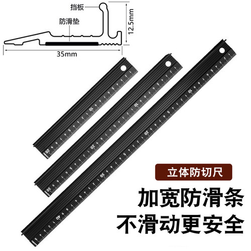 防切材质重量45mm可选手工diy