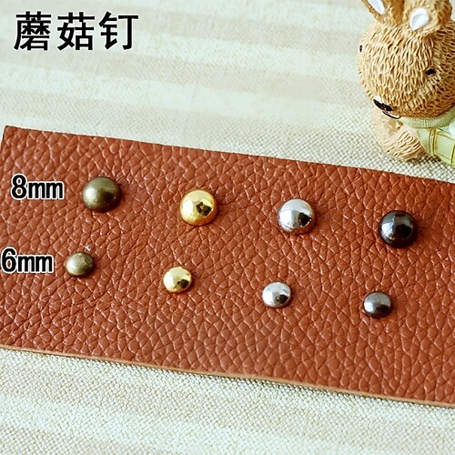 8021双面蘑菇钉 手工DIY皮革圆铆钉 面8mm 含教程 安装2.5-4mm厚