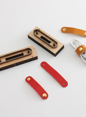 集线器下料刀模 手工DIY皮革日本刀材质 手作皮具免手裁很方便