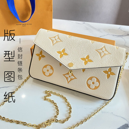 D026信封包链条包 版型图纸22*12cm 手工DIY皮革斩距3.38非成品包