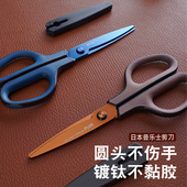 手工DIY皮革剪刀 日本PLUS皮革剪 30°弧面刀刃 日用剪镀钛涂层