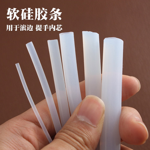 环保料无异味滚边填充内芯
