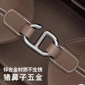 手工DIY皮革皮具配件 猪鼻子包G形五金 H家包款 锌合金材质D087