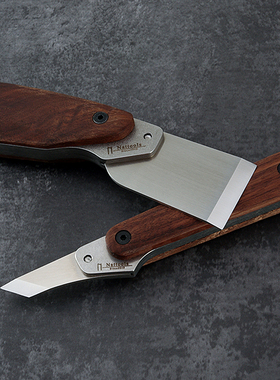 Nattools裁皮刀 活动刀头手工DIY皮革皮具制作 黑胡桃木柄T12 T13