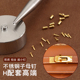 奢品级超小字母钉 不锈钢凯莉Kelly铆钉 铂金包螺丝五金打钉7002