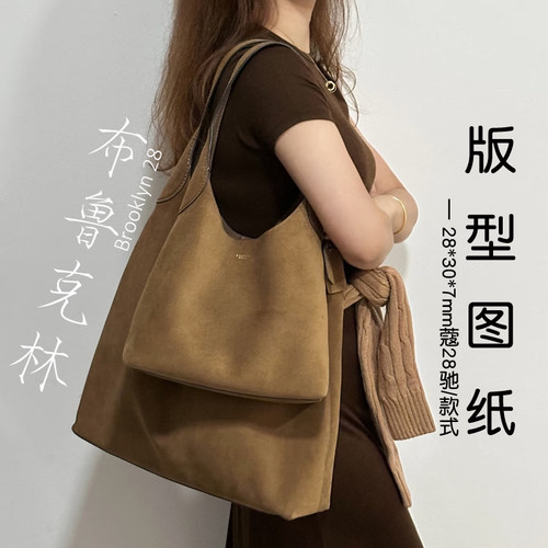 牛皮卡纸版型手工DIY皮革纸样