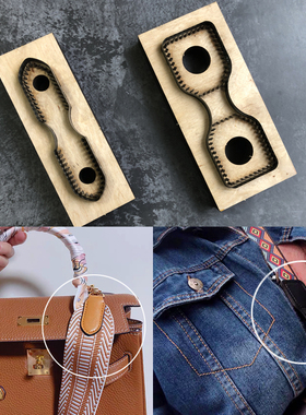 背带头刀模 手工DIY皮革免裁下料刀模 进口日本刀材质+斩位 4912