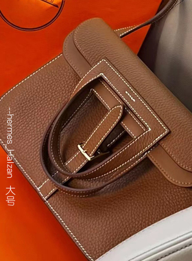 H家哈赞包 版型图纸Halzan30*20cm不干胶图纸 纸样 非成品D042