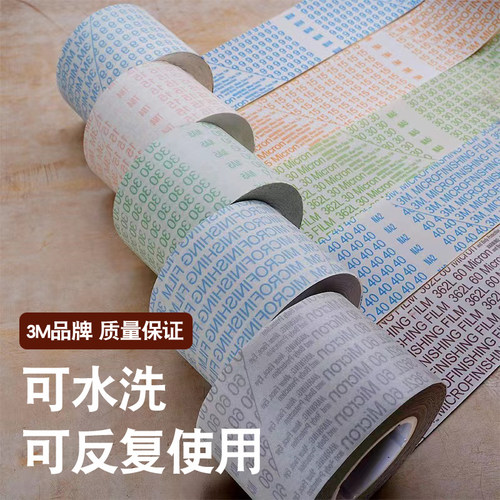 3M高强韧性砂纸可反复用