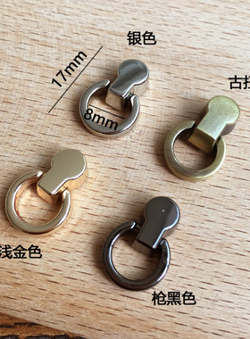 包吊耳朵挂件17*12皮具五金 螺丝小吊环包带侧环带环机壳饰品8051