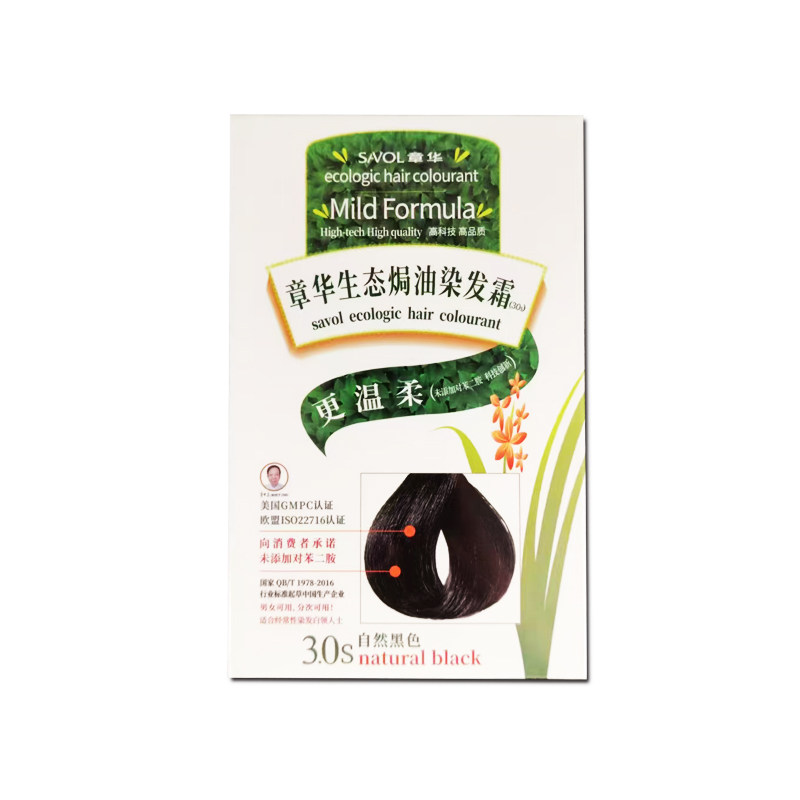 章华东绿生态焗油染发霜纯植物不过敏140ML自然黑男女遮白发