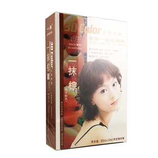 章华官方旗舰店正品 一抹黑染发膏自己染80ml 染发剂