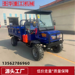 四驱农夫车四不像农用四轮工程田园柴油动力运输全地形四驱农夫车