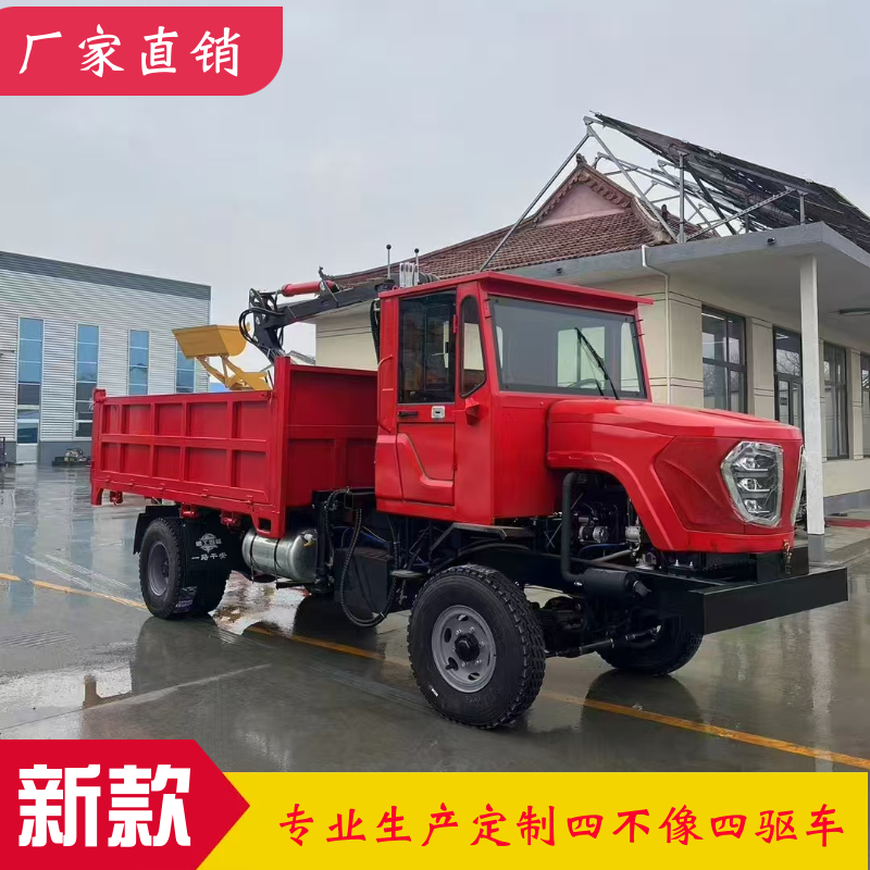 拖拉机农用四驱大型柴油车自卸四轮四不像运输爬山虎全地形矿山车