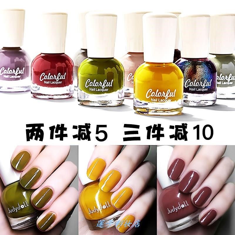 Judydoll橘朵指甲油夏日甲油胶