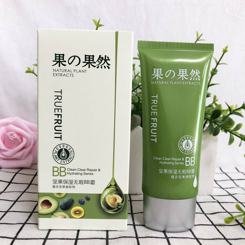 鑫庄坚果保湿无暇BB霜60g遮瑕隔离修颜提亮肤色正品女学生粉底液