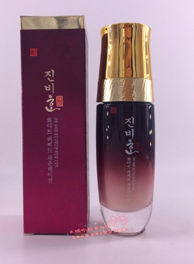 专柜正品 珍妃雪颜靓肤粉底液50g珍肤修饰滋润遮瑕提亮美颜象牙白