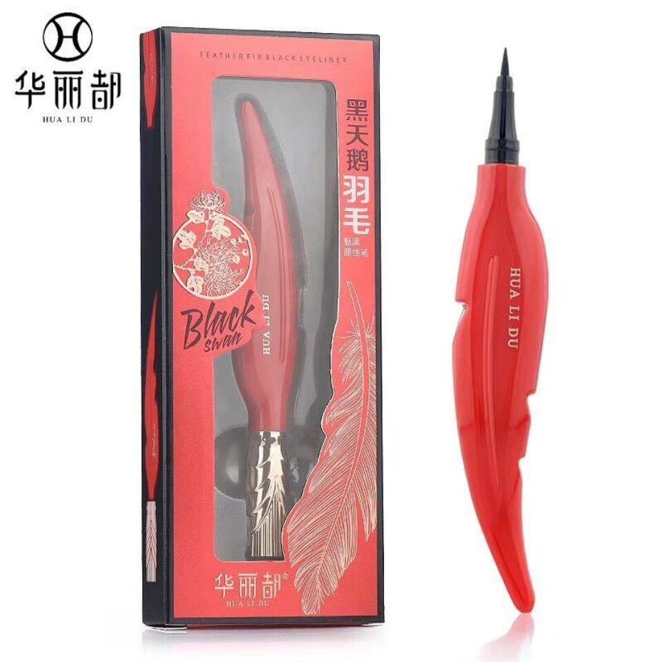 华丽都黑天鹅羽毛速绘眼线笔快干持妆防水不易晕染体硬头眼线液