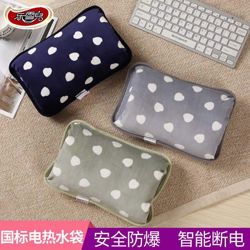 乐雪儿充电热水袋注水暖水袋防爆电暖宝女生热敷暖肚子冬季暖手,居家日用,热水袋,淘宝优惠券,粉丝福利购,淘宝优惠卷
