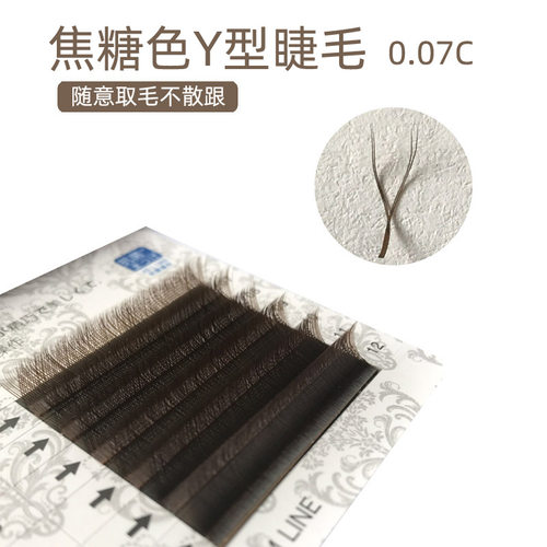 y型编织网状交叉款深棕色开花