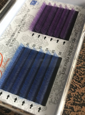 0.05蓝色紫色双色混装y型嫁接睫毛彩色yy毛丫型美睫柔软超软