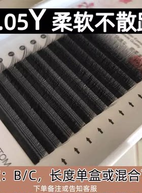 爱情网编织0.05粗yy睫毛