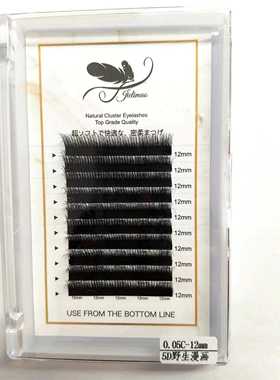 野生感漫画款睫毛多层次山茶花LBLC5D立体蓬松仿真凌乱嫁接睫毛