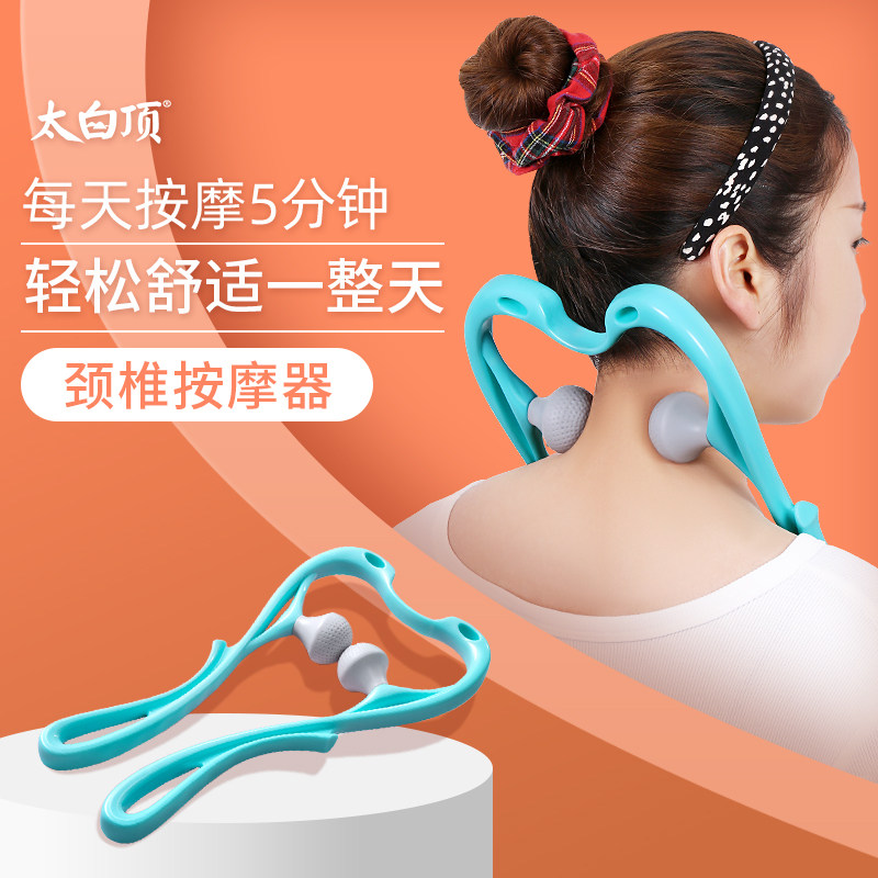 颈椎按摩器手动揉捏夹脖子劲夹器多功能颈肩背部腰椎仪家用小神器
