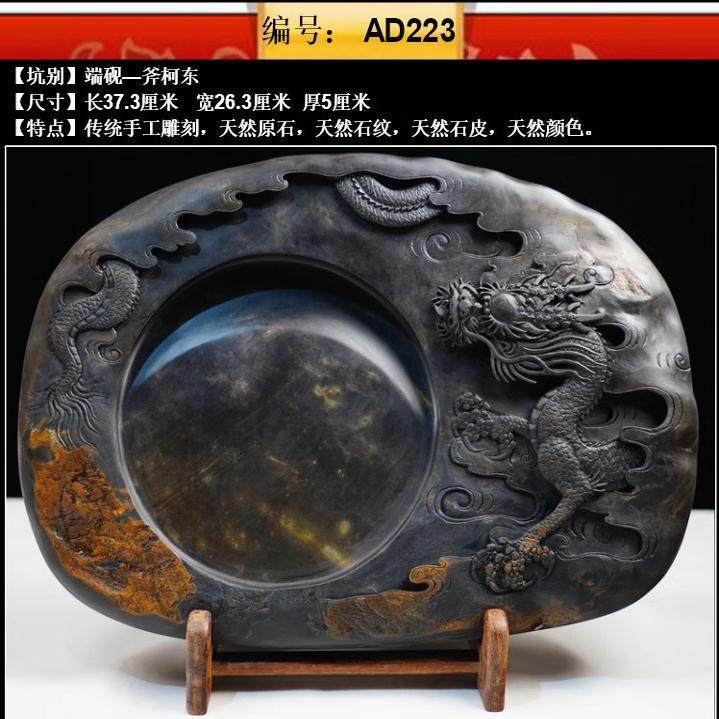 端砚砚台广东肇庆天然原石文房四宝书法手工孤品礼佳品