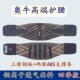 奥牛护腰正品 可用钢板支撑加宽高端腰带腰托 铜离子透气护腰带四季