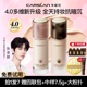 卡姿兰粉底液小夜猫4.0持久不脱妆遮瑕水润控油混干油皮BB正品 旗