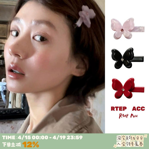 质感超好！且百搭！蝴蝶双层发夹