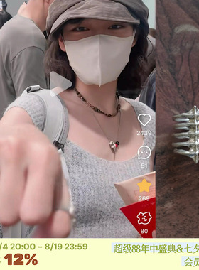 山川脊骨*文琪同款哑银工艺戒指