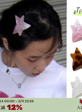 RTEP 定制LOTSYOU星星粉色琥珀发夹不规则弹簧夹亚克力五角星边夹