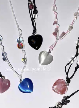 手作玉石可调节爱心项链JOY同款