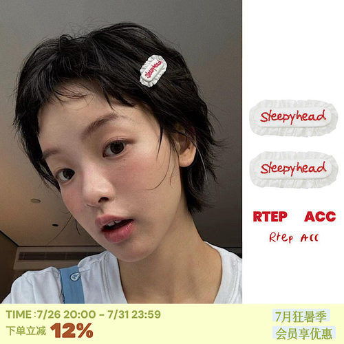 超萌花边~耳仔哥哥同款日系发夹