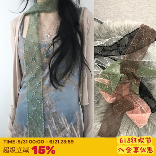 小众y2k星星刺绣千禧辣妹围巾