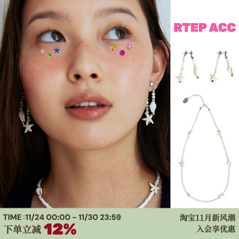 海岛少女贝壳海星925银吊坠耳环