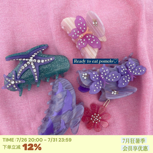 梦幻仲夏夜蝴蝶海星海豚抓夹