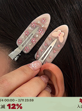 RTEP 定制emijay高级感蝴蝶发夹镶钻大理石纹粉色醋酸刘海无痕夹