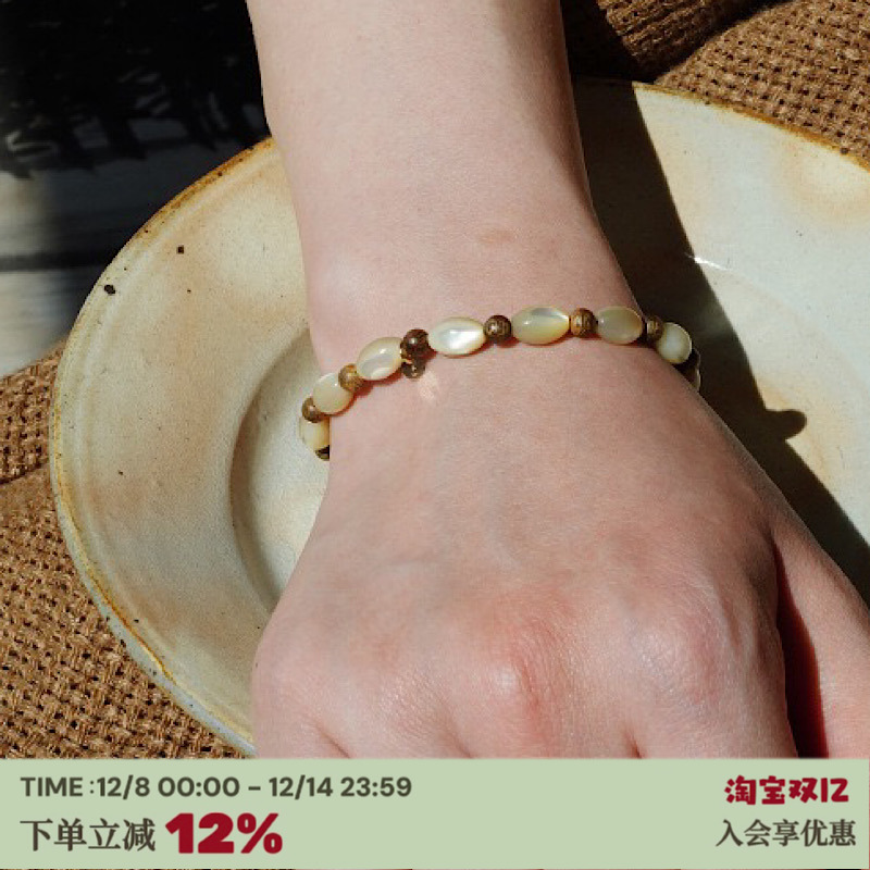 海螺贝米粒*檀木珠手串猫眼手链