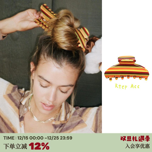 橘色晚霞emijay彩色条纹大号抓夹