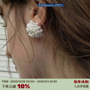 RTEP 复古质感有趣多珍珠串设计手工编织耳钉百搭耳环 小众ins法式