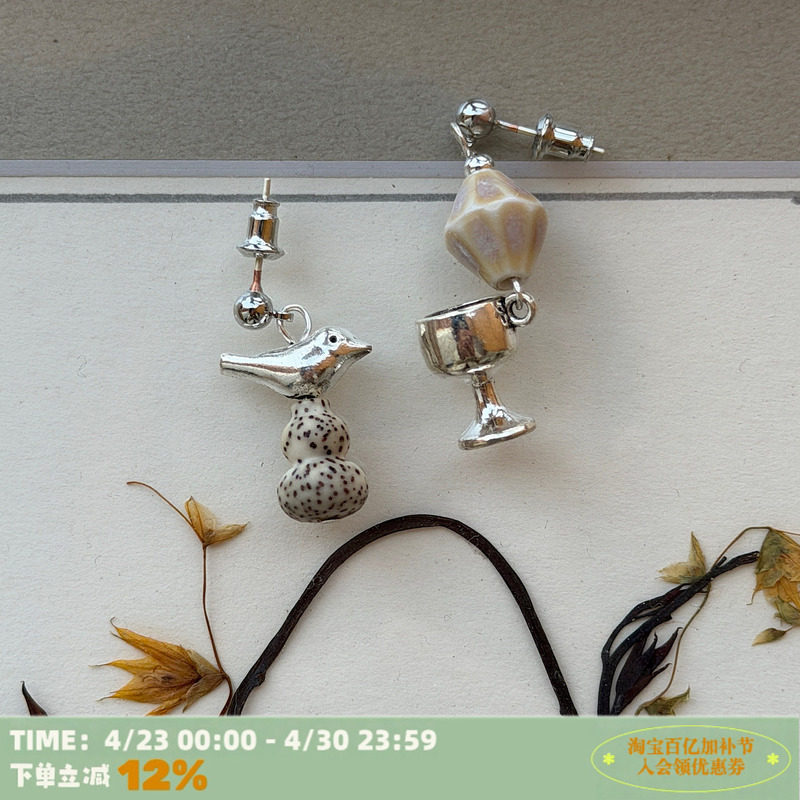 RTEP 小鸟与酒杯*铜镀银陶瓷窑变法式小众耳饰耳环气质高级感耳钉