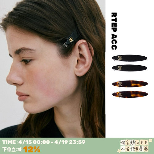 法式小金标椭圆侧边夹醋酸