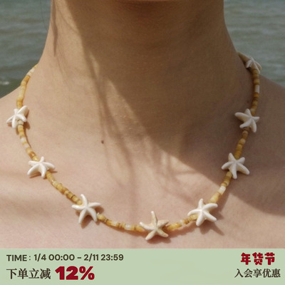 燕麦海星~天然手作度假风项链