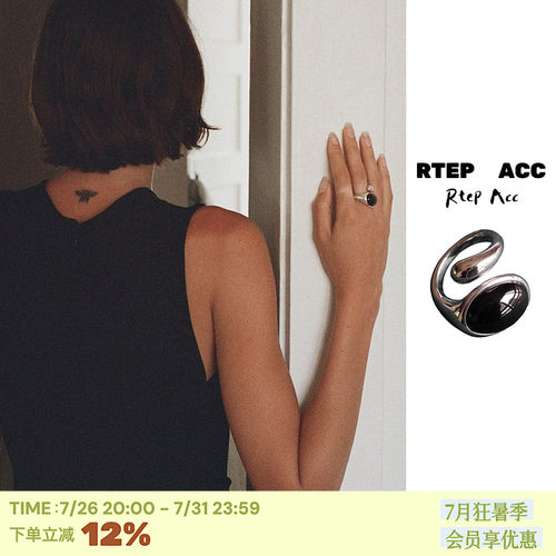 银色椭圆黑玛瑙*铜镀白金戒指