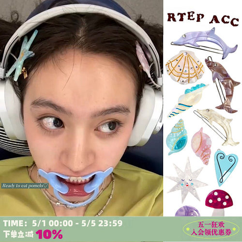 ins同款多巴胺炫彩海豚贝壳发夹