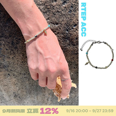 银色沙滩*天然玉石度假手链