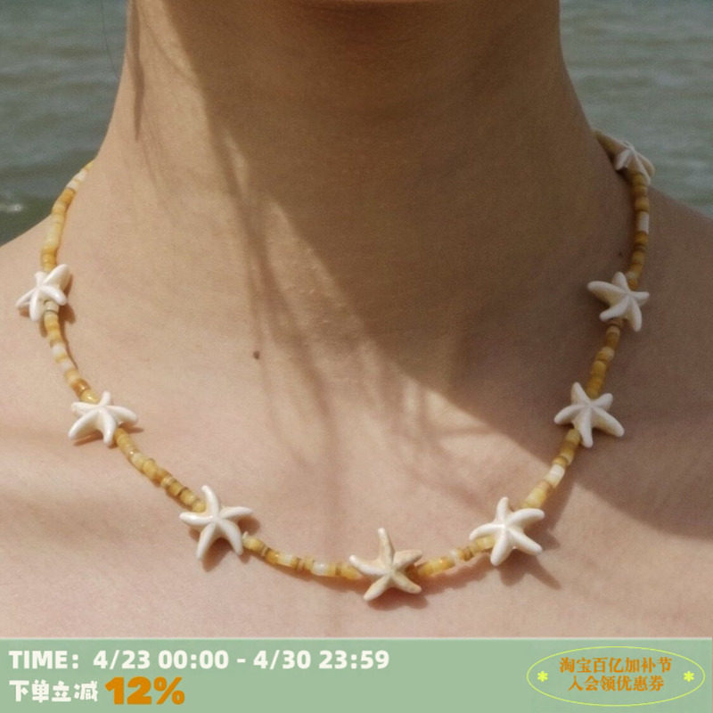 RTEP 跳舞海星*手作天然松石五角星造型度假小众锁骨串珠复古项链